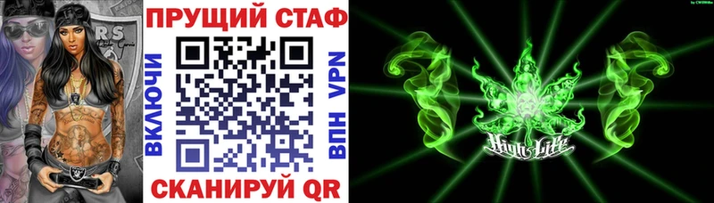 Купить Канабис  Меф мяу мяу  Осташков