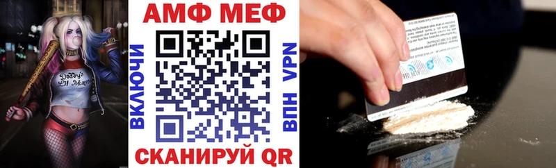 Купить где  Осташков  АМФЕТАМИН 98% 