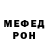 МЕТАДОН мёд M MT