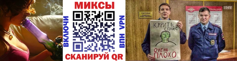 Бутират буратино  Купить где  Осташков 