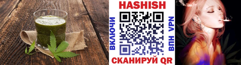 Cannafood конопля  Купить  Осташков 