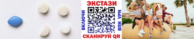 ЭКСТАЗИ XTC  Купить где  Осташков 