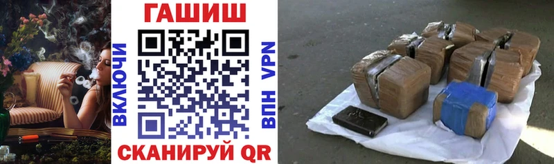 Купить где  Осташков  Гашиш VHQ 