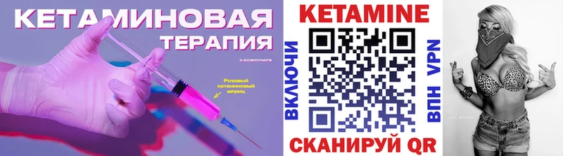 Купить  Осташков  Кетамин ketamine 
