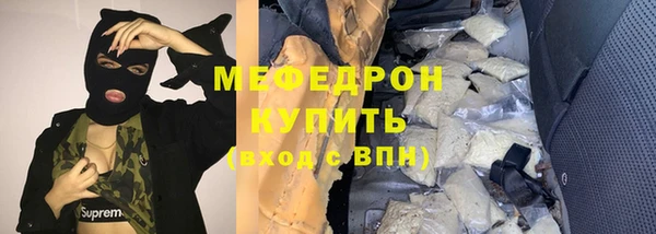 эйфоретик Верхний Тагил