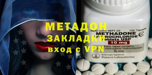 эйфоретик Верхний Тагил