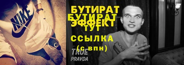 гидропоника Верхнеуральск