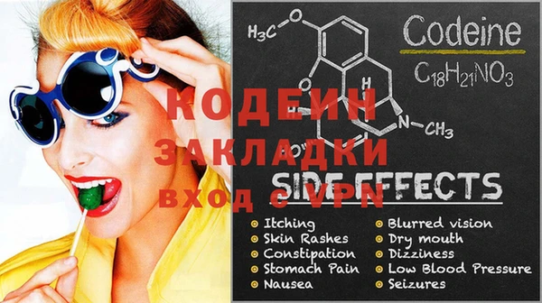 эйфоретик Верхний Тагил