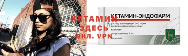 эйфоретик Верхний Тагил