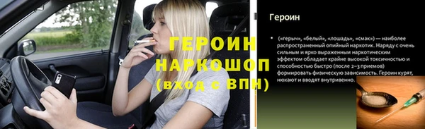 не бодяженный Богородицк