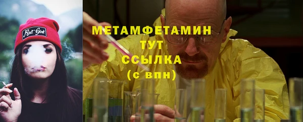 меф Верея