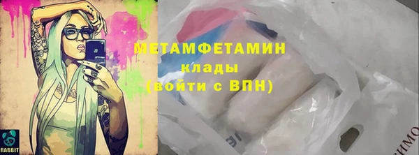 меф Верея