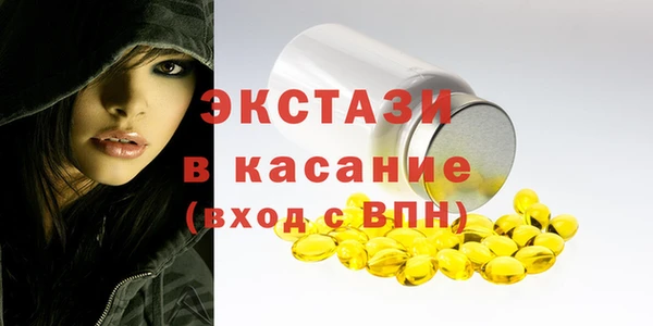 меф Верея