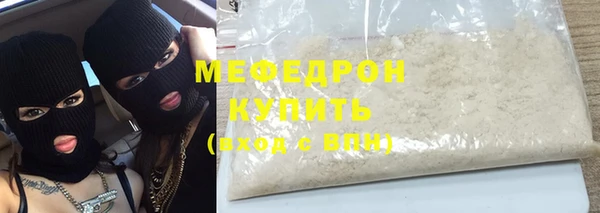 эйфоретик Верхний Тагил