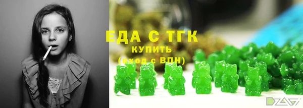 меф Верея