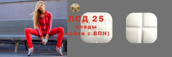эйфоретик Верхний Тагил