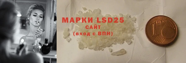 меф Верея