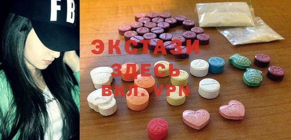меф Верея