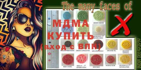эйфоретик Верхний Тагил