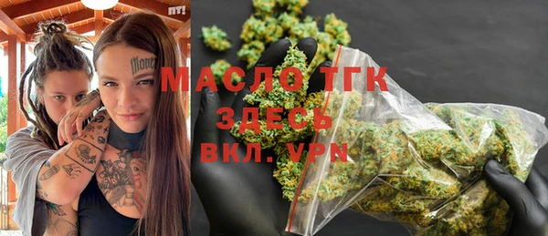 эйфоретик Верхний Тагил