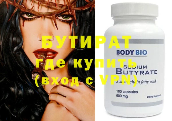 гидропоника Верхнеуральск