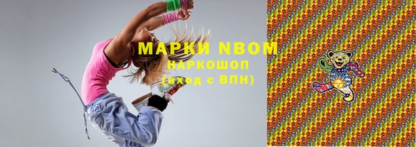эйфоретик Верхний Тагил