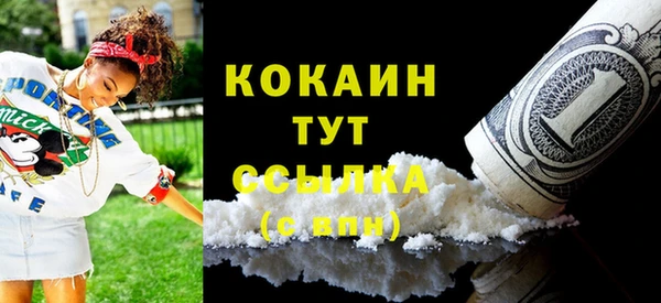 эйфоретик Верхний Тагил