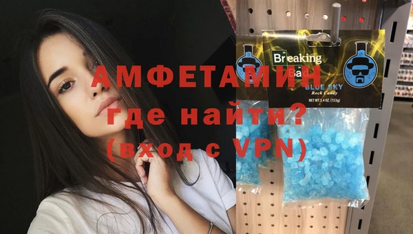 эйфоретик Верхний Тагил