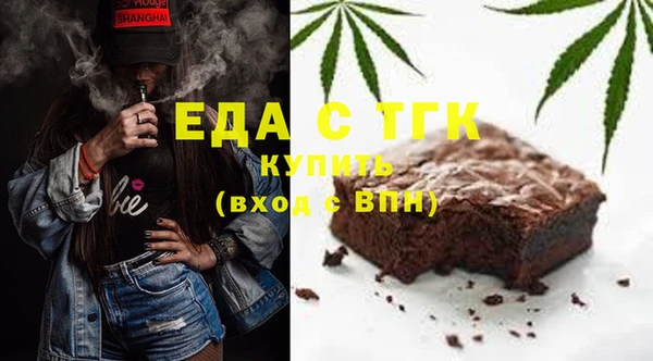 эйфоретик Верхний Тагил