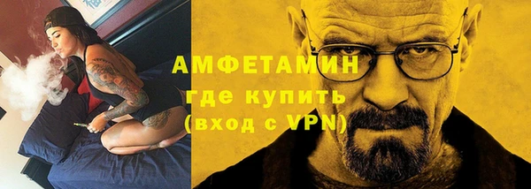эйфоретик Верхний Тагил