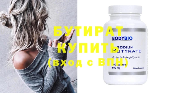 эйфоретик Верхний Тагил