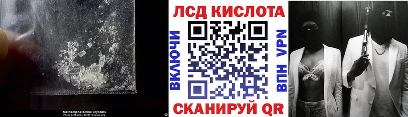 LSD-25 экстази кислота  Купить  Осташков 