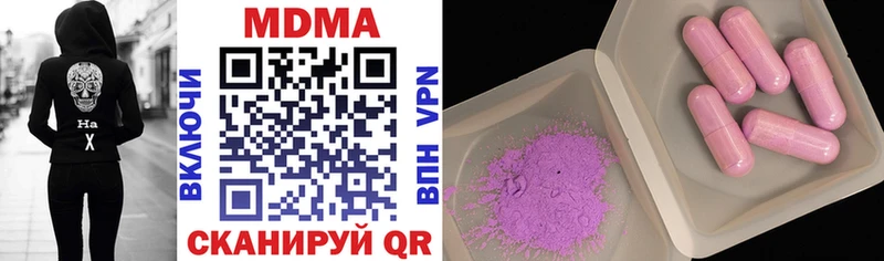 MDMA молли  Купить закладки  Осташков 