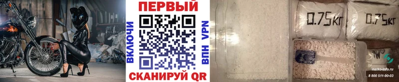 МЕТАМФЕТАМИН мет Купить где Осташков