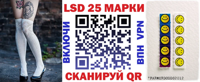 Купить закладки  Осташков  Марки N-bome 1,5мг 