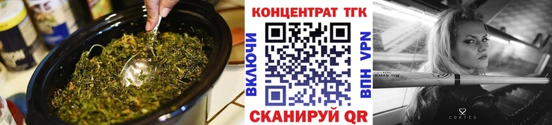 ТГК вейп  Купить  Осташков 