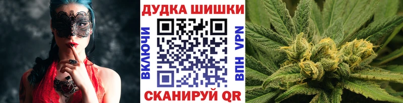 Бошки марихуана конопля  Купить  Осташков 